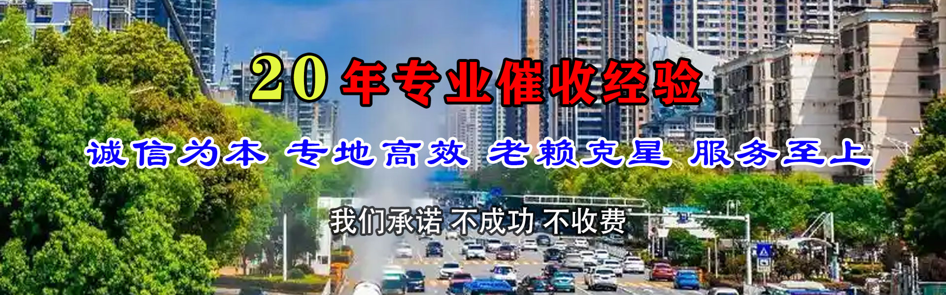 鄱阳要债公司